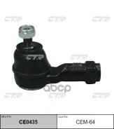 ������� ���������� CEM-64 / CE0435 CTR ���. CEM-64 CEM64 ����
