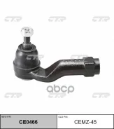 ������� ���������� ������ m3 03-12 CTR ���. CEMZ45 CEMZ45 ����