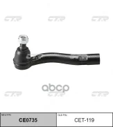 ���������� ������� ������ LX470 1998-2001 CET-119/CE0735 CTR ���. CET119 CET119 ����