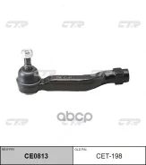 ���������� ������� Avensis 08-, Verso RH, ������ CTR CET198 CET198 ����