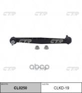   Chevrolet Aveo (T300) 11-, Cobalt 12-; Ravon R4  () CTR 42342547 CTR . CLKD19 CLKD19 