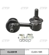 ������ ������������� Hyundai R% CTR ���. CLKH18R CLKH18R ����