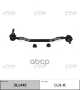 ������ ������������� Altima FR 02, ������ �������� CTR CLN10 CLN10 ����