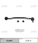 ������ ������������� Altima FL 02, ����� �������� CTR CLN11 CLN11 ����