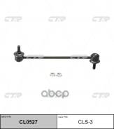   Suzuki SX4 06-, Liana 01-08, Swift 10-  CTR 4242059J00 CTR . CLS3 CLS3 