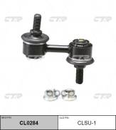    Subaru Forester 03-, Impreza 02-, Legacy/Outback 05-09 CTR . CLSU-1 CLSU1 