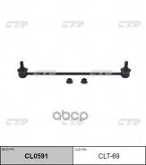 ������ ������������� VITZ, Ractis, Belta, Yaris KSP90, NCP9#,10#, SCP90,100 05- F CTR CLT69 CLT69 ����