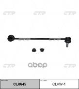   VAG Golf 03-, Jetta 06-, Passat 05-, Octavia 04-, Yeti 09-  CTR 1K0411315B CTR . CLVW1 CLVW1 