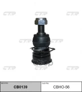 ����� ������� CTR CBHO56 CTR CBHO56 CBHO56 ����