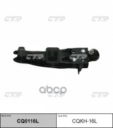 ����� �������� CTR ���. CQKH16L CQKH16L CQKH16L ����