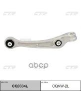 ����� ����. L (����� ���. CQ0334L) AUDI A4 07- CTR ���. CQVW-2L CQVW2L ����