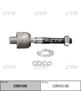 ���� ������� ����/��� accord 8 CTR ���. CRHO50 CRHO50 ����