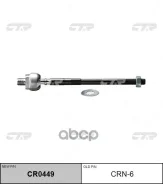 ���� ������� P10#, A31, C33, C22, J30, NU12, R32 87 CTR CRN6 CRN6 ����