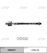 ���� ������� Nissan Murano Z50 02-07/Cedric/Gloria 99-04 CTR ���. CRN-35 CRN35 ����