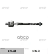 ���� ������� Nissan Teana 08- ���/���� CTR ���. CRN-46 CRN46 ����