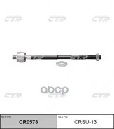 ���� ������� [�����] L/R (����� ���. CR0578) Subaru Forester 2,0 08/97-09/02/ Impreza 1,6/2,0 08/92-12/00/Legacy III 2,0/2,5 10/98-08/03/Outback 2,5/3...