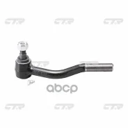 ���������� ������� CTR CE0557 (CEN-20) CTR ���. CE0557 CTR ���. CE0557 CE0557 ����