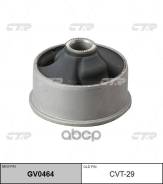 ����������� ������ ������ Toyota Corolla #E12# 01-07, Fielder #E14# 06-12, WISH 03-09, Matrix 01-04 (��� ��� GV0464) CVT-29 CTR ���. CVT-29 CVT29 ����