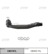 ������� ���������� CEHO-11L CTR ���. CEHO-11L CEHO11L ����