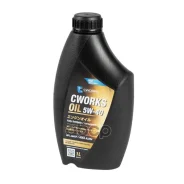 Cworks