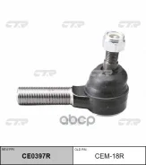 ���������� ������� ���� CTR ���. CEM18R CEM18R, CTR CEM18R ����