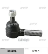 ���������� ������� ���� L (����� ���. CE0421L) CTR ���. CEM-7L CEM7L ����