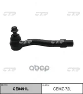������� ���������� CEMZ-72L CTR ���. CEMZ-72L CEMZ72L ����