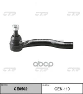 ���������� R51M ������ CEN110 CTR ���. CEN110 CEN110 CEN110 ����