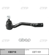 ������� ���������� Avensis 98 LH, ����� CTR CET101 CET101 ����