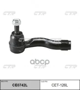 ���������� ������� ���� L (����� ���. CE0742L) CTR ���. CET-126L CET126L ����
