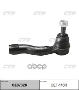 ������� ���������� RAV 4 OUT R 01- CTR CET116R CET116R ����