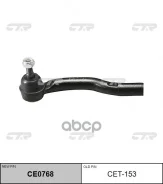 ���������� ������� ���� R (����� ���. CE0768) Toyota Camry 03- CTR ���. CET-153 CET153 ����