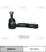 ������� ���������� CET-201L CTR ���. CET-201L CET201L ����