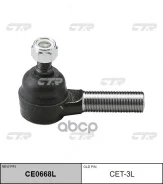 ���������� ������� ���� L (����� ���. CE0668L) CTR ���. CET-3L CET3L ����