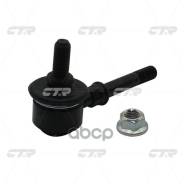 ���� ������������� CTR ���. CL0503 CL0503 ����