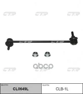 ���� ������������� ���. ����. L (����� ���. CL0649L) CTR ���. CLB-1L CLB1L ����