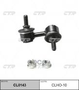 ���� ���. ������. ����. honda cr-v (rd_) (02-06), civic (em), (en), (eu_,ep_) (01-05) CTR ���. CLHO10 CLHO10 ����