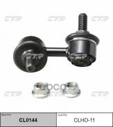   . L ( . Cl0144) CTR . CLHO-11 CLHO11 