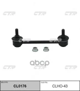 ������ �������������, ������ ������ SL6325R (����� � CL0176) CTR ���. CLHO-43 CLHO43 ����