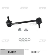 ������������ CLHO-71 CTR ���. CLHO-71 CLHO71 ����