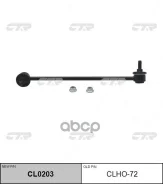 ������ ������������� CTR CLHO-72 (��� ��� CL0203) CTR ���. CLHO-72 CLHO72 ����