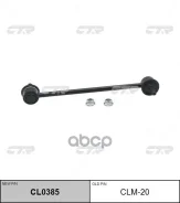���� ������������� �����. R (����� ���. CL0385) Mitsubishi Space Runner 00- Space Wagon 02- CTR ���. CLM-20 CLM20 ����