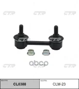 ������ ������������� CTR CLM-23 CTR CLM23 CLM23 ����