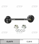������������ CLM-6 CTR ���. CLM-6 CLM6 ����