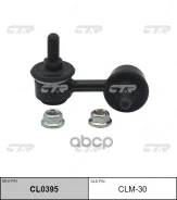 ������������ CLM-30 CTR ���. CLM-30 CLM30 ����