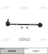 ���� ������������� ����� R (����� ���. CL0376) Mitsubishi Eclipse 96-05, Galant 94-03, Galant Sigma 94-04 CTR CLM7 CTR ���. CLM-7 CLM7 ����