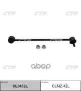 ������ ������������� ���������� ������������ CTR ���. CLMZ42L CLMZ42L, CTR CLMZ42L ����