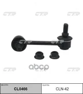 ������ ������������� CTR CLN-42 CTR CLN42 CLN42 ����