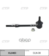 ������������ CLN-39 CTR ���. CLN-39 CLN39 ����