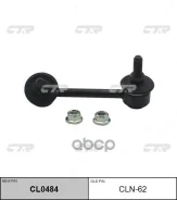 ������ ������������� Murano Z51, Teana J32 08- RL, ����� ������ CTR CLN62 CLN62 ����